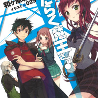Yen Press Bets Big on Light Novels With 4 New Titles for 2015