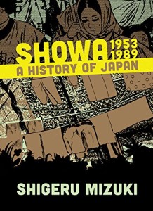 Showa: A History of Japan 1953-89 © Shigeru Mizuki / Mizuki Productions